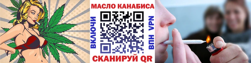 Дистиллят ТГК THC oil  Ува 